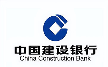 永寿建设银行信用贷款需要什么条件？建行信贷办理流程和注意事项！