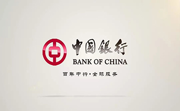 永寿中国银行信用贷款详细攻略（额度，利率，申请条件，还款方式）