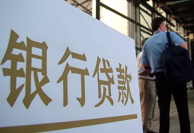 永寿个人信用贷款额度能贷多少？主要看什么方面？